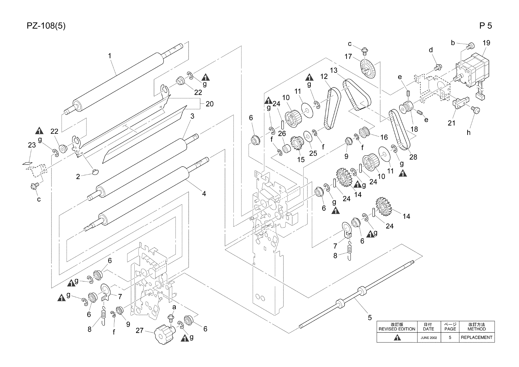 Konica-Minolta Options PZ-108 Parts Manual-2